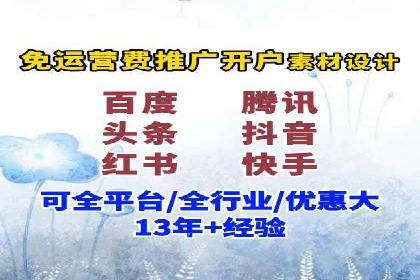 百度推广公司案例解析：如何通过百度推广实现品牌升级