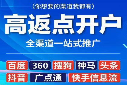 搜索引擎营销（SEM）在中小企业中的实践案例