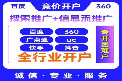 SEM投放实战：提升广告点击率